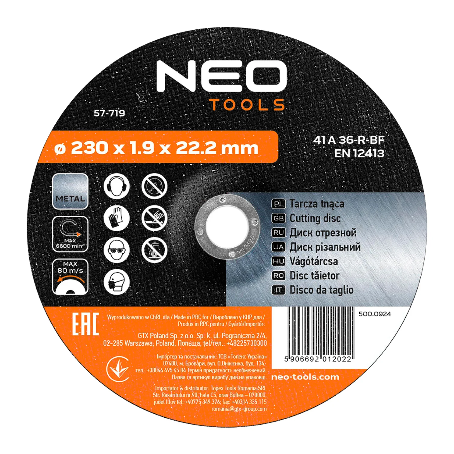NEO Vágókorong fémhez 230x1.9x22mm, min. rendelés: 5db