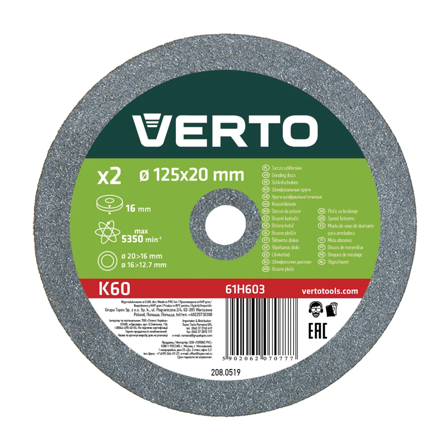 VERTO Köszörűkorong 125mm, 2db