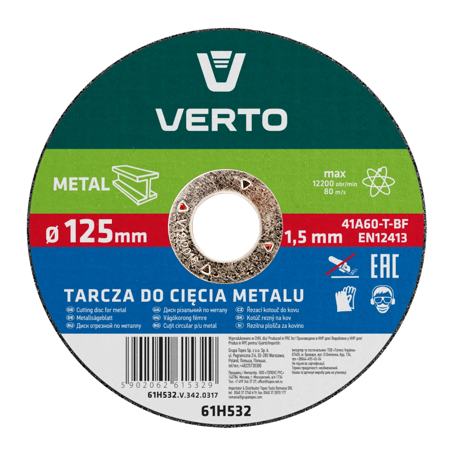 VERTO Vágókorong fémhez 125x1.5x22mm, min. rendelés: 5db